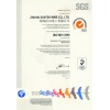 ISO9001