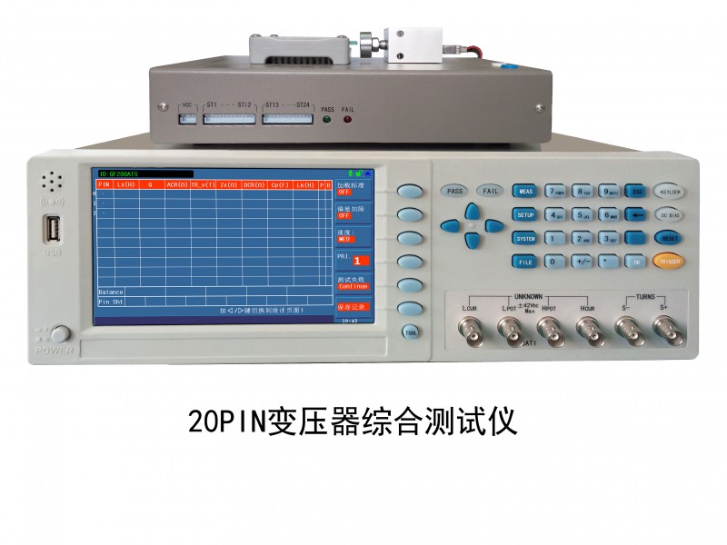 常州市国峰电子科技有限公司 常州国峰品牌20P变压器综合测试仪GF200XB 测试频率 12Hz 测量精度 0.05%