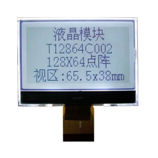 高品质2.8寸单色LCD液晶显示屏12864图形点阵