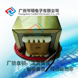 广州岑瑞电子有限公司 公共广播40W音频变压器100V输入250欧Ω输出8Ω隔离音变压器 额定功率 40W 输入 100V