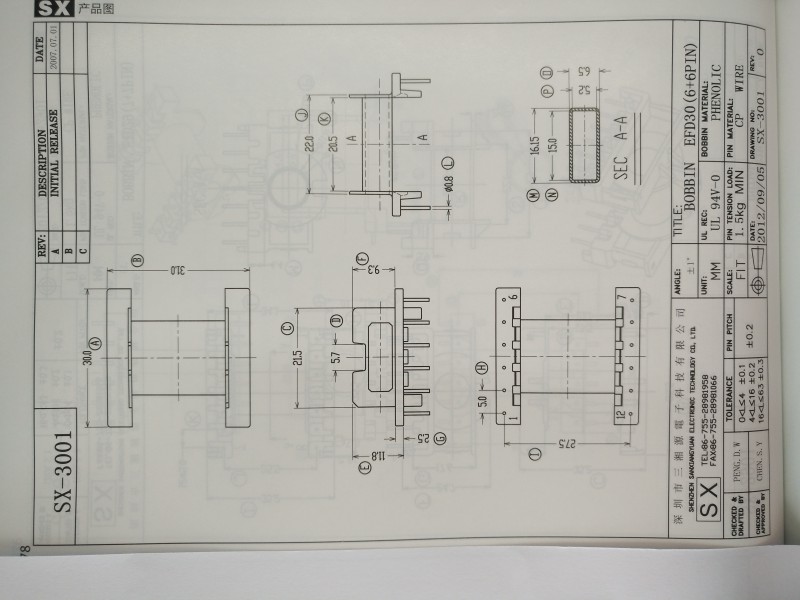 深圳市三湘源电子科技有限公司 EFD30(6+6PIN) SX-3001 变压器骨架 具体型号 EFD30 材质 电木材