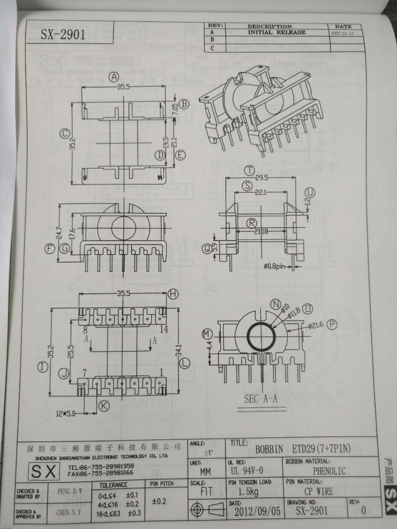 深圳市三湘源电子科技有限公司 EFD29(7+7PIN) SX-2901变压器骨架 具体型号 EFD29 材质 电木材