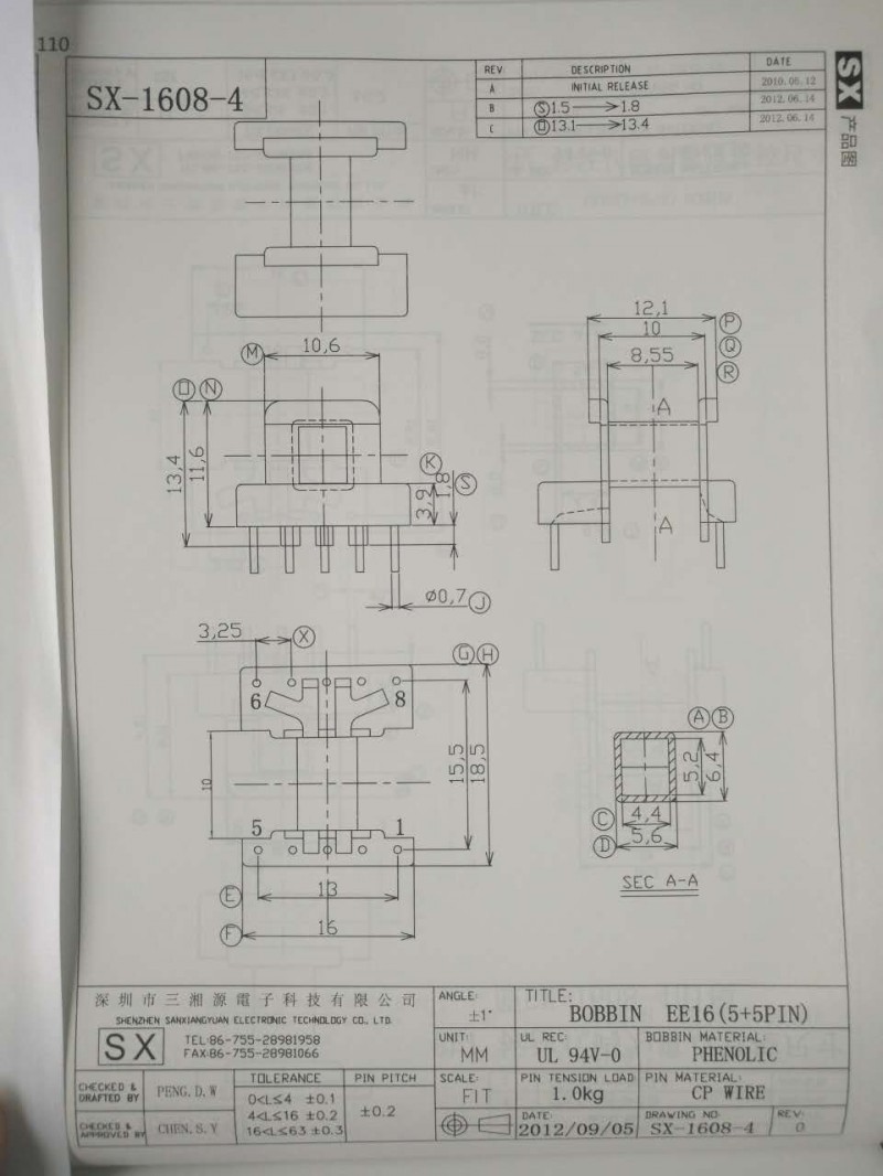 深圳市三湘源电子科技有限公司 EE16(5+5PIN) SX-1608-4 变压器骨架 具体型号 EE16 材质 电木材