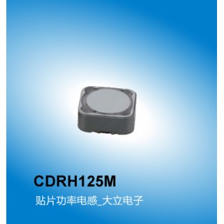 CDRH125M电感型号,贴片功率电感规格,广州电感厂家大立电子