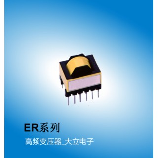 ER高频变压器系列,车载高频变压器,广州厂家大立电子SUMIDA代理