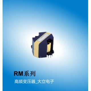 广州大立 RM车载变压器系列,高频变压器,广州厂家大立电子SUMIDA代理 额定功率 -W 输入电压 -V