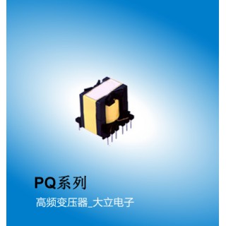 广州大立 PQ系列变压器,车载高频变压器,广州电感厂家大立电子SUMIDA代理