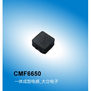 CMF6650系列电感,一体成型电感参数,广州电感厂家大立电子