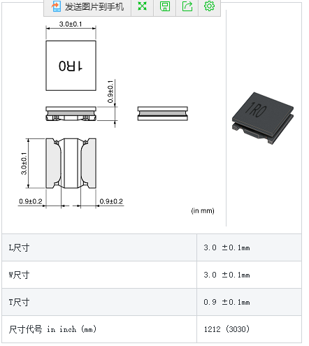 奥纳有限公司 MURATA村田LQH3NPN100MGRL电感 电感值 10μH 直流电阻 0.28Ω