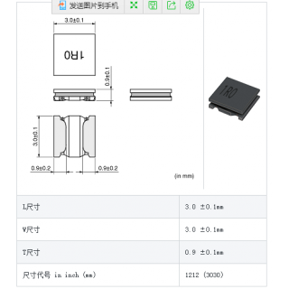 MURATA村田LQH3NPN100MGRL电感 电感值 10μH 直流电阻 0.28Ω