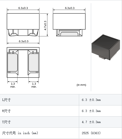 奥纳有限公司 MURATA村田LQH66SN101M03L贴片电感 电感值 100μH 直流电阻 0.36Ω