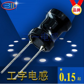 现货供应8*10  220uh工字电感 电感值 220μH 直流电阻 0.35Ω