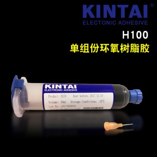 H100单组份环氧树脂胶 加热固化环保胶粘剂 芯片保护SMT防水胶水 粘度（25℃） 350cps
