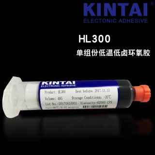 HL300单组份环氧树脂胶低温固化电子元件PCB LED粘接保护胶水30ML 粘度 62000CPS