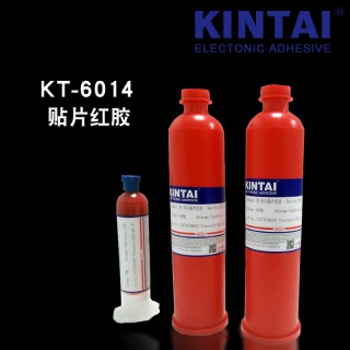 KINTAI 6014贴片红胶低卤低温SMT贴片胶水 电子元件固定粘接红胶
