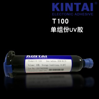 T100单组份UV胶 紫外光固化胶 水晶PVC亚克力金属玻璃高粘度胶水LED照明