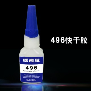 496快干胶中粘度强力丙烯酸瞬间胶金属塑胶粘接环保东莞胶水厂家连接器电感