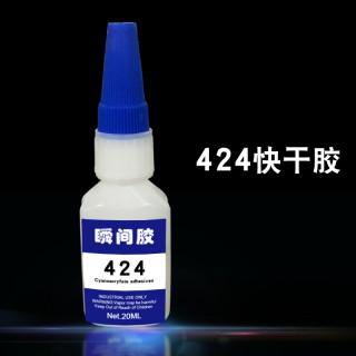 424快干胶高粘度强力丙烯酸瞬间胶金属连接器胶水塑料粘接剂电抗器骨架粘接