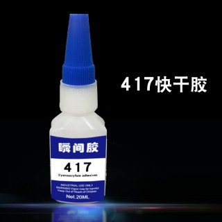 417快干胶高粘度丙烯酸脂瞬间胶 塑料金属胶水电感互感器应用 高档胶水厂家批发