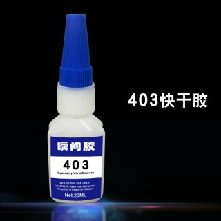 403快干胶强力丙烯酸瞬间胶 金属塑胶粘接环保胶水磁芯绝缘材料 东莞厂家直销