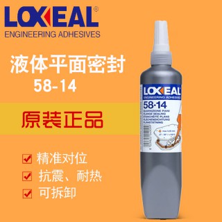 LOXEAL58-14液体平面密封胶乐赛尔进口胶水变速器密封胶原装正品 工作温度 -55~150℃