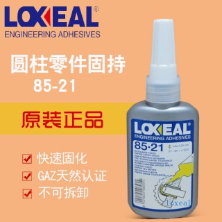 loxeal85-21意大利进口胶水乐赛尔不可拆卸固持胶快速固化厌氧胶电机连接器工业机器人胶粘剂