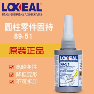 loxeal89-51进口乐赛尔圆柱固持高强度高粘度胶水轴承齿轮固定胶