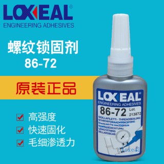 loxeal86-72永久型螺纹锁固胶高强度耐高温五金DVGW认证密封胶水工作温度 -55~230℃