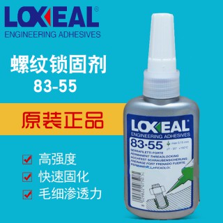 原装正品LOXEAL83-55高强度永久性螺纹锁固胶乐赛尔耐油螺纹胶水 工作温度 -55~150℃
