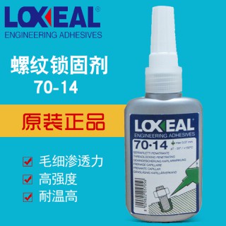 loxeal70-14乐赛尔毛细渗透螺纹锁固胶水高强度金属胶意大利胶水