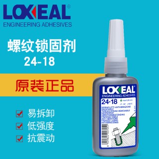 原装意大利LOXEAL24-18胶水低强度易拆卸螺纹胶水批发螺丝厌氧胶