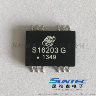 S16203G 超薄  12pin 贴片 百兆网络变压器