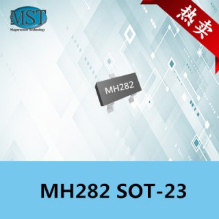 MH282单极性霍尔IC，低压微功耗霍尔开关 额定电压 3~24V 额定电流 50mA