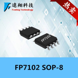 电机效应FP7102电源LED驱动芯片 额定电压 3.6~28V 额定电流 2A