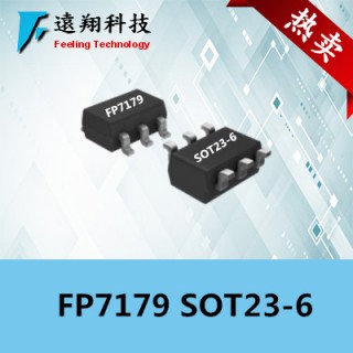 电机效应FP7179低压LED驱动芯片 额定电压 8.5~450V 额定电流 6A