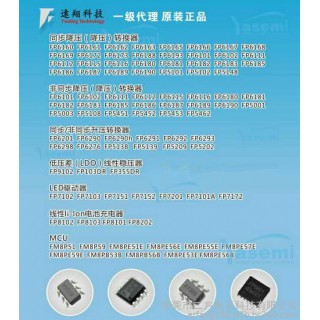 线性充电芯片F8203电机锂离子电池充电器 额定电压 4~5.5V 额定电流 2A