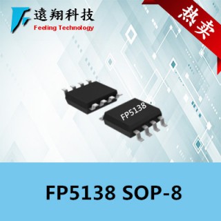 FP5138升压芯片DC-DC电机电源管理IC 额定电压  1.8~15VV 额定电流 2A