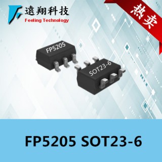 FP5205升压芯片DC-DC电机电源管理IC 额定电压 2.4~5.5V 额定电流 2.5A