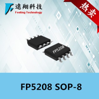 FP5208升压芯片DC-DC电机电源管理IC 额定电压 2.5~40V 额定电流 3A