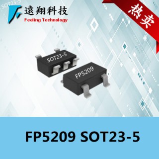 FP5209升压芯片DC-DC电机电源管理IC 额定电压 2.4~5.5V 额定电流 3A