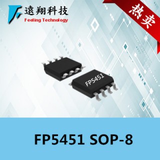 FP5451车充驱动芯片DC-DC电机电源管理IC 额定电压 4~40V 额定电流 3A