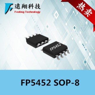 FP5452充电芯片DC-DC电机电源管理IC 额定电压 3.6~40V 额定电流 3A