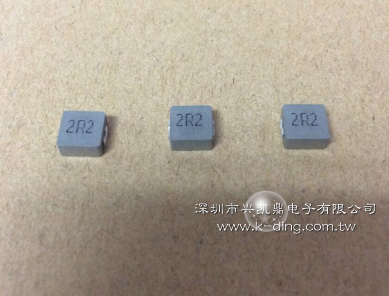 深圳市兴凯鼎电子有限公司 玛冀1350系列一体成型电感 电感值 2.2μH 直流电阻 4.0-5.0Ω