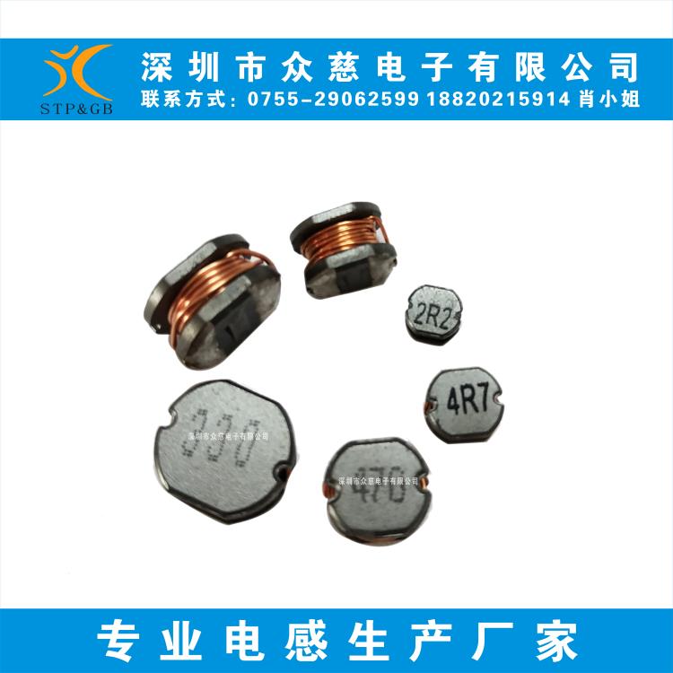 深圳市众慈电子有限公司 CD42-4.7UH 库存50000件  电感值 4.7μH 直流电阻 0.11Ω