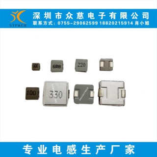 深圳市众慈电子有限公司 一体成型电感1040 电感值 1.5μH 直流电阻 0.053Ω
