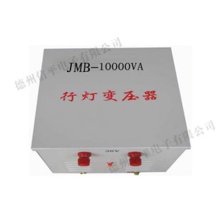 厂家批发 JMB行灯照明变压器 额定功率 定制W 输入电压 220V