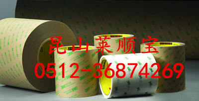 昆山莱顺宝电子有限公司 特约经销 3M9471双面胶 3M9690胶带 苏州热销品牌