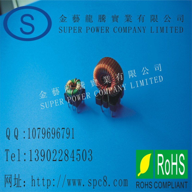 广州番禺展铿电子厂 环形电感 电感值 1-3000μH 直流电阻 1-500Ω
