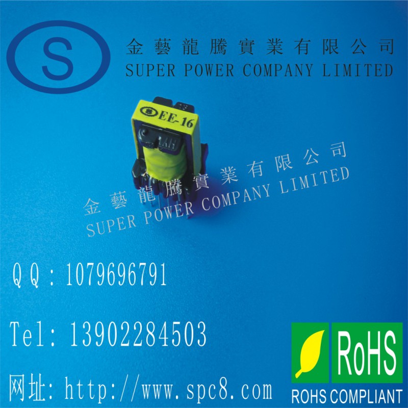 广州番禺展铿电子厂 高频变压器 额定功率 1-50W 输入电压 220V