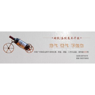 可移性不干胶材料的作用胸知道多少？了解多少？ 额定功率 10W 输入电压 10V